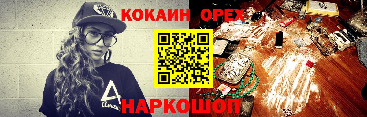 Бошки Шишки Ишимбай