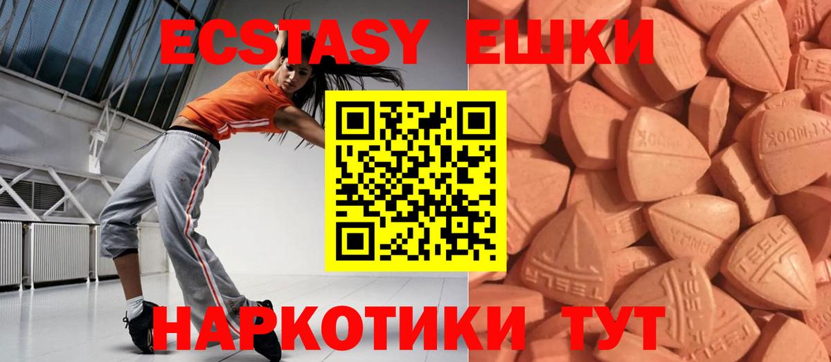 Экстази  Вход с VPN  KRAKEN онион  Ишимбай  Экстази бентли  ЭКСТАЗИ круглые 