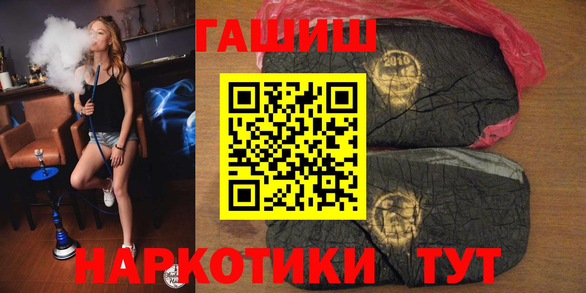 Ишимбай  ГАШ hashish  ГАШ AMNESIA HAZE  ГАШ  Вход с VPN 
