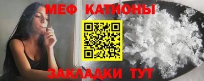 кокаин перу Краснокаменск