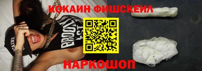 кокаин перу Краснокаменск