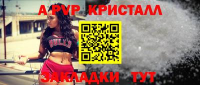 кокаин перу Краснокаменск