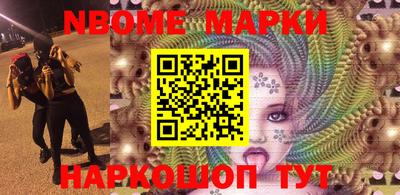 PSILOCYBIN Краснознаменск