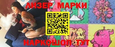 кокаин перу Краснокаменск