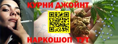 кокаин перу Краснокаменск