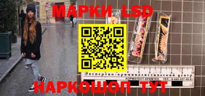 PSILOCYBIN Краснознаменск