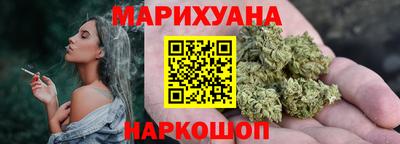 кокаин перу Краснокаменск