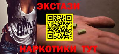 PSILOCYBIN Краснознаменск