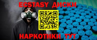 кокаин перу Краснокаменск