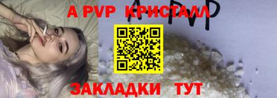 PSILOCYBIN Краснознаменск
