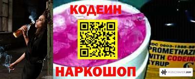 кокаин перу Краснокаменск