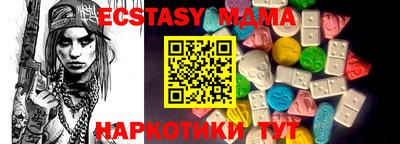 кокаин перу Краснокаменск