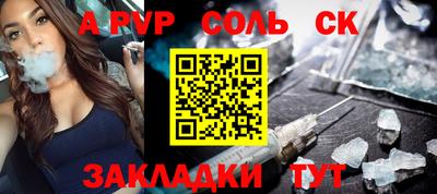 кокаин перу Краснокаменск