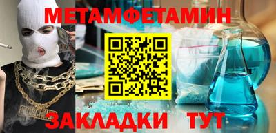 Альфа ПВП Краснодар