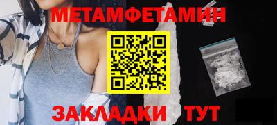 Альфа ПВП Краснодар
