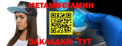 Альфа ПВП Краснодар