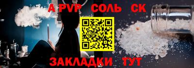 кокаин перу Кумертау
