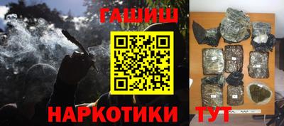 PSILOCYBIN Краснознаменск