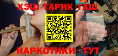 кокаин перу Краснокаменск