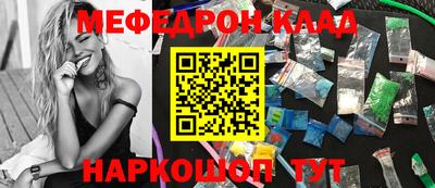 кокаин Кулебаки