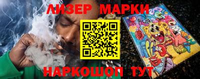 кокаин перу Краснокаменск