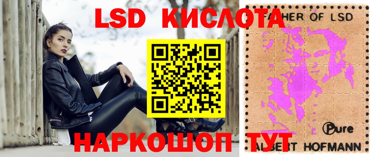 Марки NBOMe 1,8мг  купить  цена  Ишимбай  Вход с VPN 
