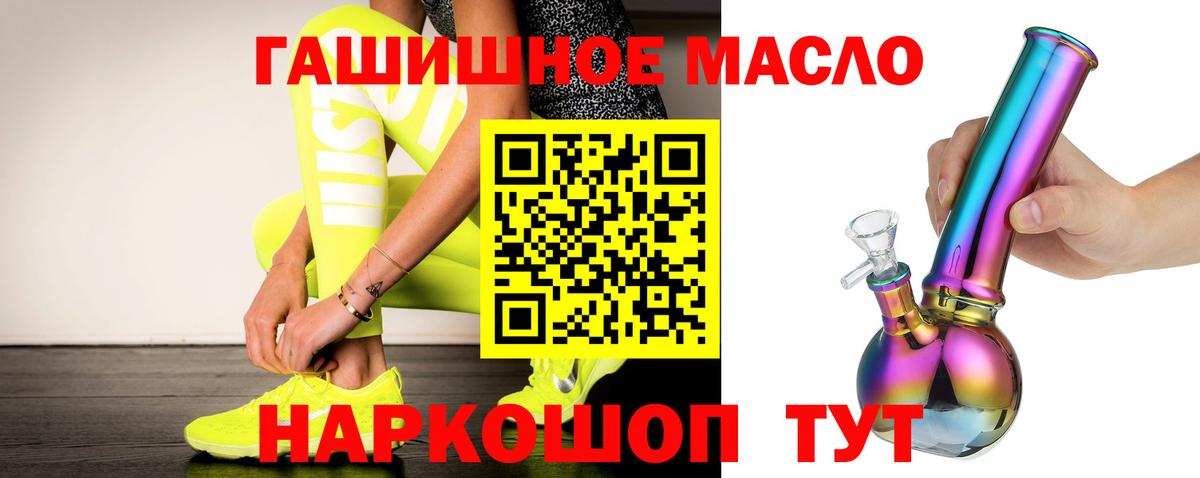 Дистиллят ТГК Wax Ишимбай