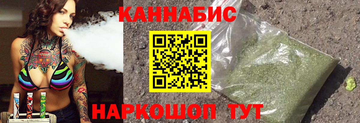 Канабис OG Kush  Канабис сатива  Шишки марихуана AK-47  Ишимбай  МАРИХУАНА THC 21%  Вход с VPN 